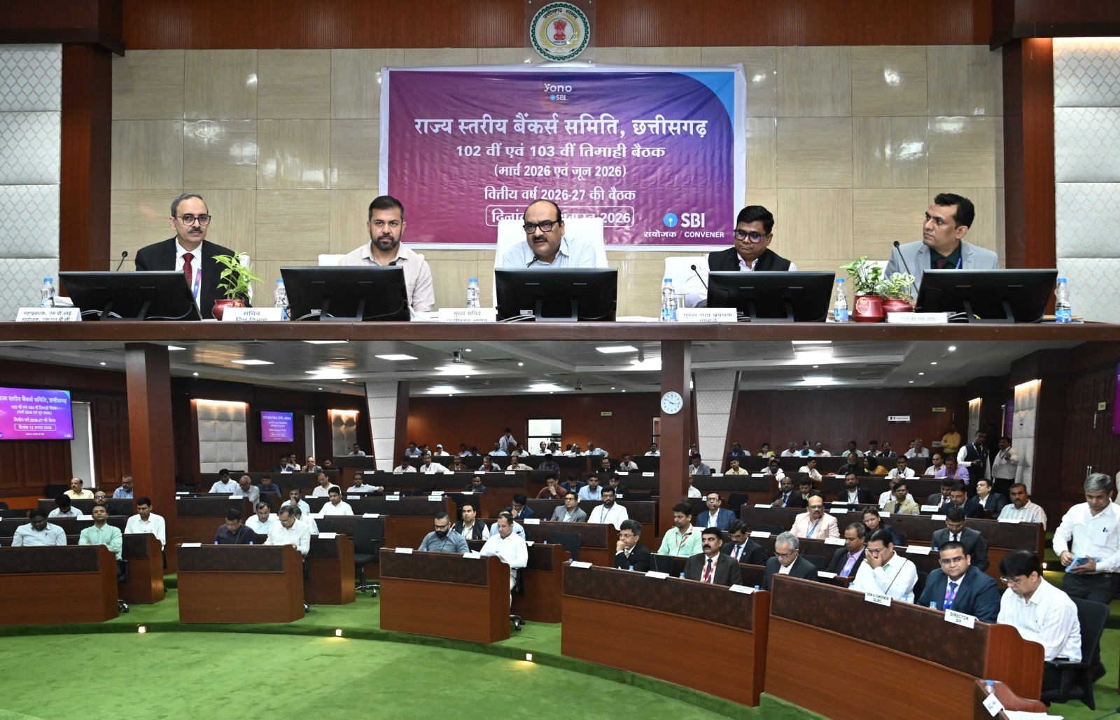 *मुख्य सचिव श्री विकासशील की अध्यक्षता में राज्य स्तरीय बैंकर्स समिति की बैठक संपन्न*  *दूरस्थ ग्रामीण इलाकों में बैंकिग सेवायें पहुंचायें*  *किसानों को केसीसी पर शीघ्रता से लोन दिलायें*