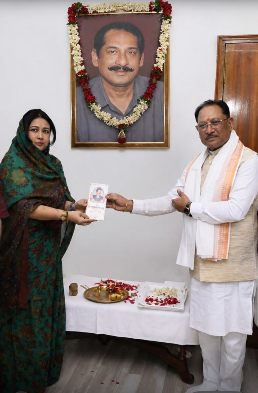 मुख्यमंत्री विष्णुदेव साय ने किया प्रियवंदा सिंह जूदेव द्वारा लिखित दिलीप सिंह जूदेव को समर्पित कविता का विमोचन मुख्यमंत्री विष्णुदेव साय ने किया प्रियवंदा सिंह जूदेव द्वारा लिखित दिलीप सिंह जूदेव को समर्पित कविता का विमोचन