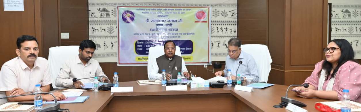 मंत्री श्री नेताम की अध्यक्षता में संचालक मंडल की बैठक सम्पन्न,एकलव्य विद्यालयों में गणवेश, मेस संचालन एवं अन्य व्यवस्थाओं में एकरूपता पर जोर, मंत्री श्री नेताम की अध्यक्षता में संचालक मंडल की बैठक सम्पन्न,एकलव्य विद्यालयों में गणवेश, मेस संचालन एवं अन्य व्यवस्थाओं में एकरूपता पर जोर,