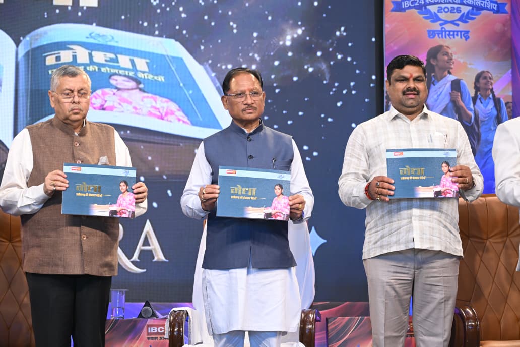 उत्कृष्ट शिक्षा और रोजगार के नए अवसरों से संवर रहा छत्तीसगढ़ के बच्चों का भविष्य : मुख्यमंत्री श्री विष्णु देव साय* उत्कृष्ट शिक्षा और रोजगार के नए अवसरों से संवर रहा छत्तीसगढ़ के बच्चों का भविष्य : मुख्यमंत्री श्री विष्णु देव साय*