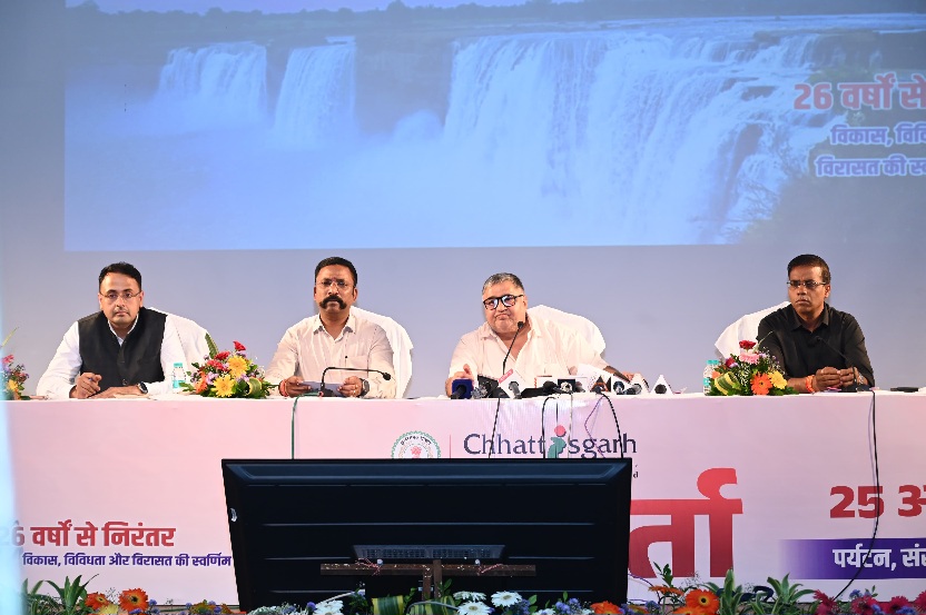 छत्तीसगढ़ पर्यटन को मिलेगी वैश्विक उड़ान, संस्कृति और विरासत को भी नई पहचान,मंत्री श्री राजेश अग्रवाल ने गिनाईं उपलब्धियां, 2028 तक नई पर्यटन पहचान का लक्ष्य, छत्तीसगढ़ पर्यटन को मिलेगी वैश्विक उड़ान, संस्कृति और विरासत को भी नई पहचान,मंत्री श्री राजेश अग्रवाल ने गिनाईं उपलब्धियां, 2028 तक नई पर्यटन पहचान का लक्ष्य,