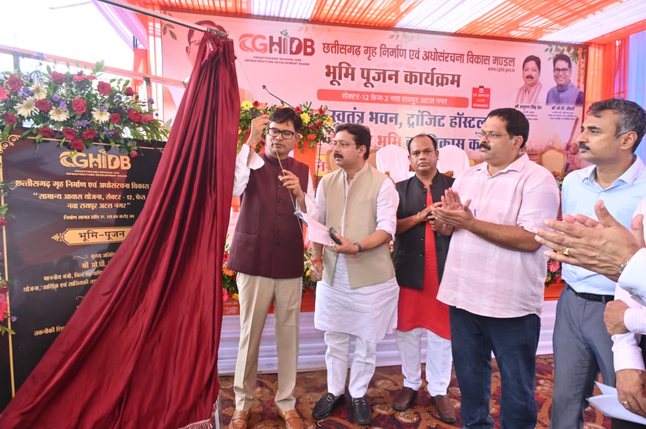 नवा रायपुर को देश की अग्रणी ग्रीनफील्ड सिटी के रूप में विकसित करने पर जोर : आवास एवं पर्यावरण मंत्री श्री ओ.पी. चौधरी नवा रायपुर को देश की अग्रणी ग्रीनफील्ड सिटी के रूप में विकसित करने पर जोर : आवास एवं पर्यावरण मंत्री श्री ओ.पी. चौधरी