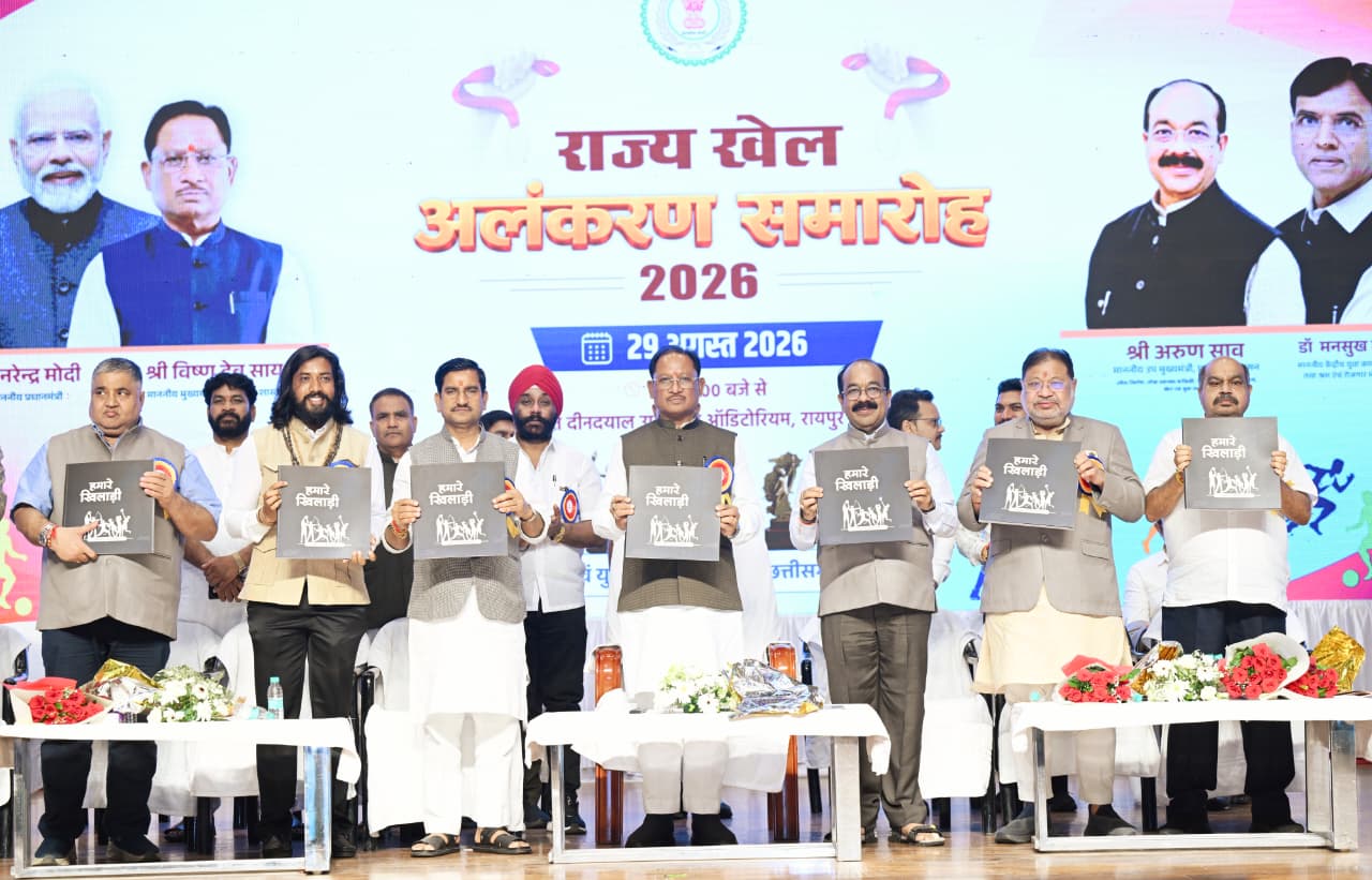मुख्यमंत्री श्री विष्णु देव साय ने खेलों पर आधारित फोटो प्रदर्शनी और कॉफी टेबल बुक ‘हमारे खिलाड़ी’ का किया विमोचन*