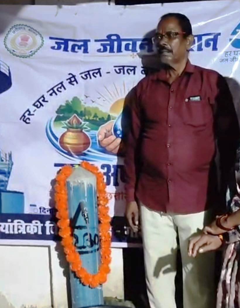 कभी पानी के लिए घंटों इंतजार, अब घर में नल खोलते ही भर रहे बर्तन,जल जीवन मिशन ने बदली ग्रामीणों की दिनचर्या, हैंडपंप की कतारों और पानी ढोने की मशक्कत से राहत कभी पानी के लिए घंटों इंतजार, अब घर में नल खोलते ही भर रहे बर्तन,जल जीवन मिशन ने बदली ग्रामीणों की दिनचर्या, हैंडपंप की कतारों और पानी ढोने की मशक्कत से राहत
